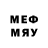 MDMA кристаллы Otto Poppy