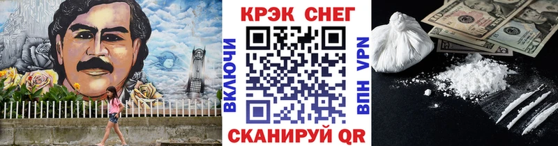 КОКАИН Боливия  Купить где  Жердевка 