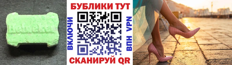 ЭКСТАЗИ диски  Купить где  Жердевка 