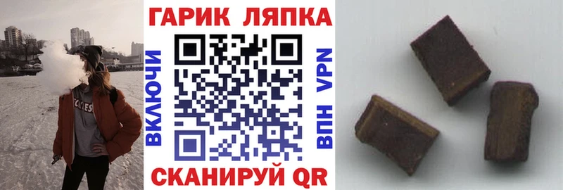 Купить где  Жердевка  ГАШИШ убойный 
