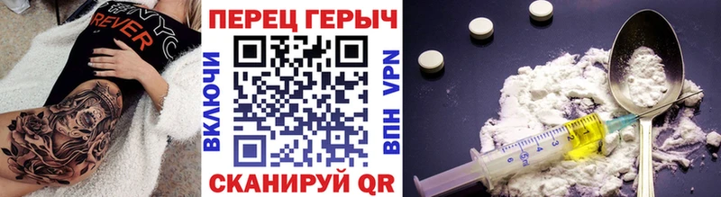 Купить  Жердевка  Героин гречка 
