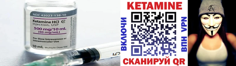 КЕТАМИН ketamine  Купить  Жердевка 