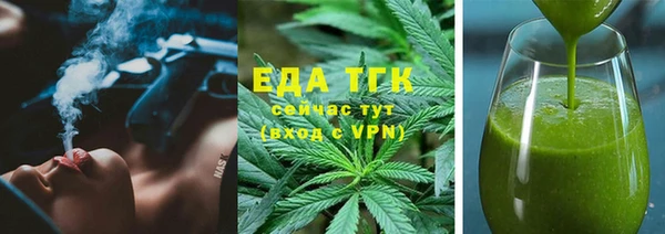 первитин Мегион