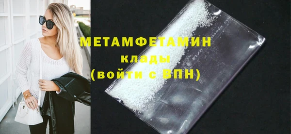 первитин Мегион