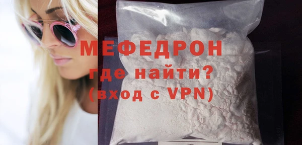 первитин Мегион