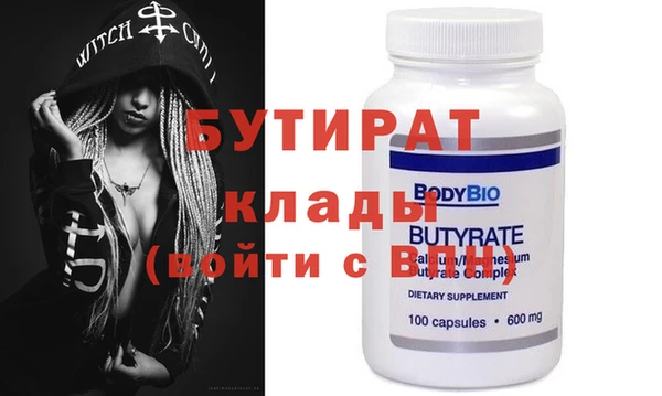 MDMA Premium VHQ Медвежьегорск