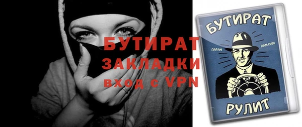 каннабис Медногорск