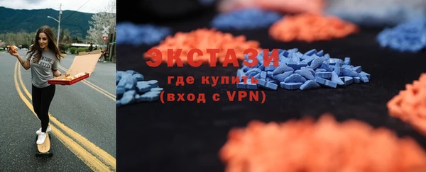 первитин Мегион