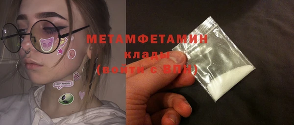 каннабис Медногорск
