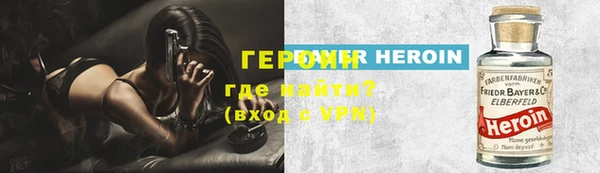 первитин Мегион