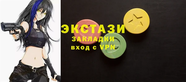 MDMA Premium VHQ Медвежьегорск