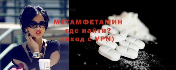 MDMA Premium VHQ Медвежьегорск