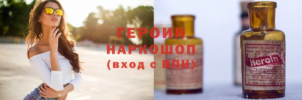 первитин Мегион