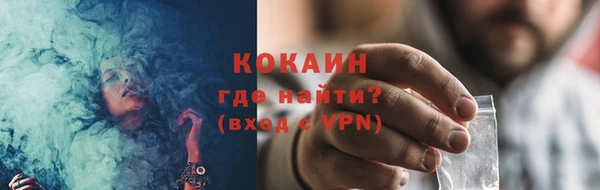 первитин Мегион