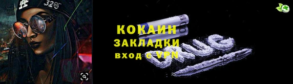 первитин Мегион