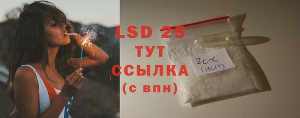 первитин Мегион