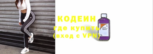 первитин Мегион