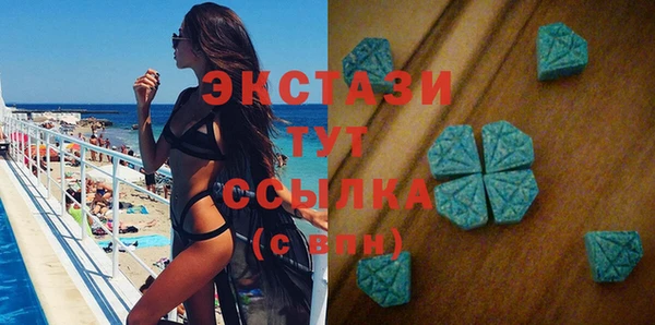 MDMA Premium VHQ Медвежьегорск