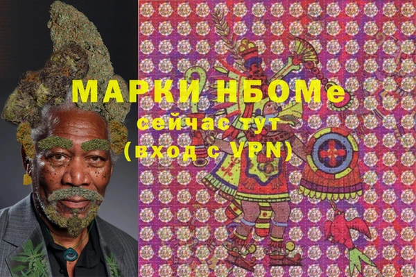 каннабис Медногорск