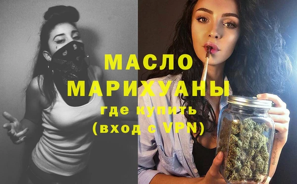 первитин Мегион