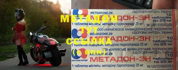 первитин Мегион