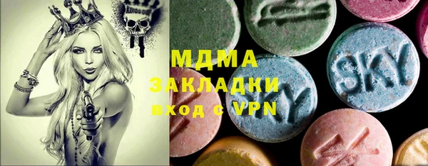 MDMA Premium VHQ Медвежьегорск