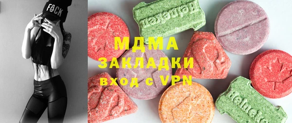 MDMA Premium VHQ Медвежьегорск