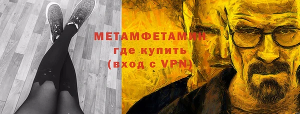каннабис Медногорск