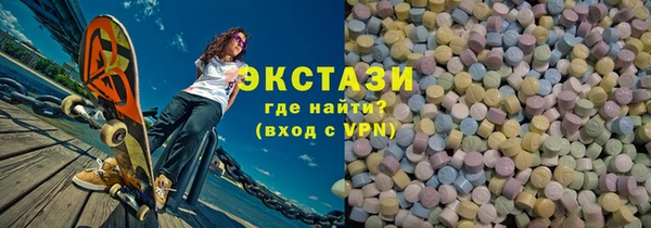 первитин Мегион