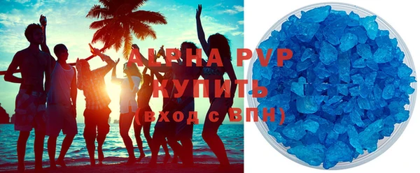 MDMA Premium VHQ Медвежьегорск
