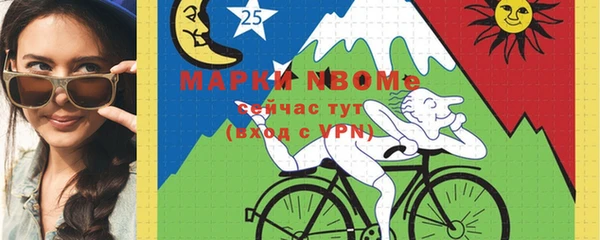 каннабис Медногорск