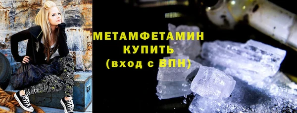первитин Мегион