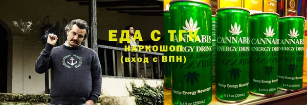 каннабис Медногорск