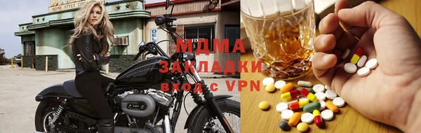каннабис Медногорск