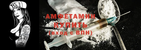 первитин Мегион