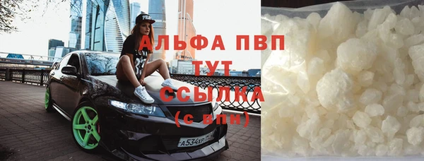 каннабис Медногорск