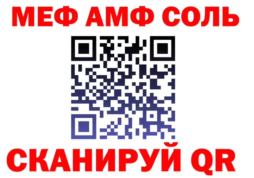 COCAIN Fish Scale зеркало мориарти kraken Жердевка