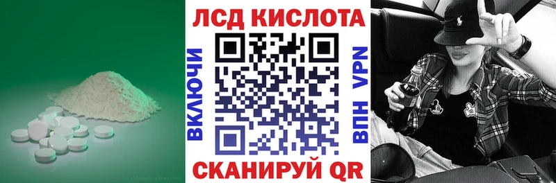 Купить  Жердевка  ЛСД экстази ecstasy 