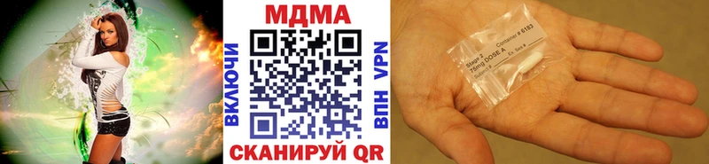 Купить  Жердевка  МДМА Molly 