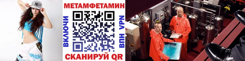МЕТАМФЕТАМИН Декстрометамфетамин 99.9%  Купить где  Жердевка 