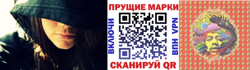 Купить  Жердевка  Наркотические марки 1,8мг 